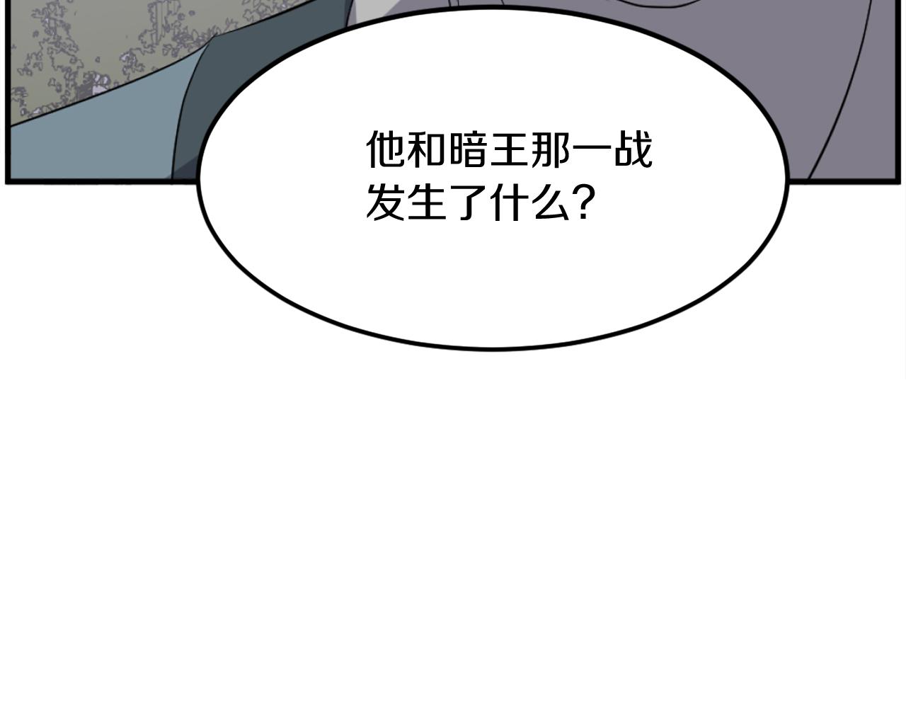第213话 监视178