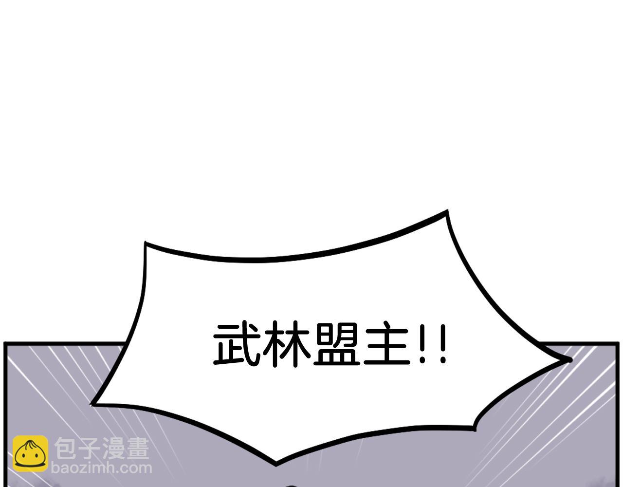 第213话 监视18