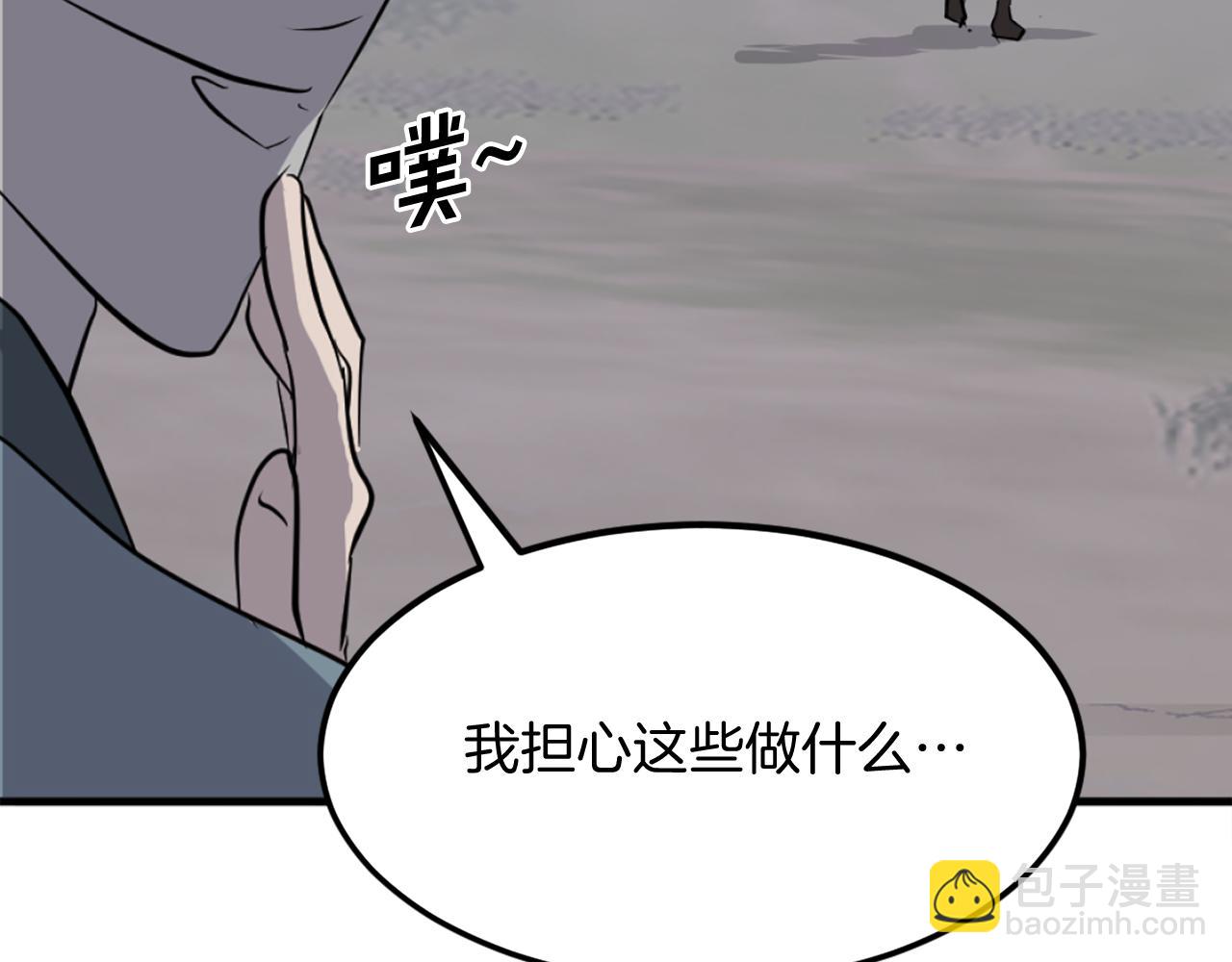 第213话 监视180