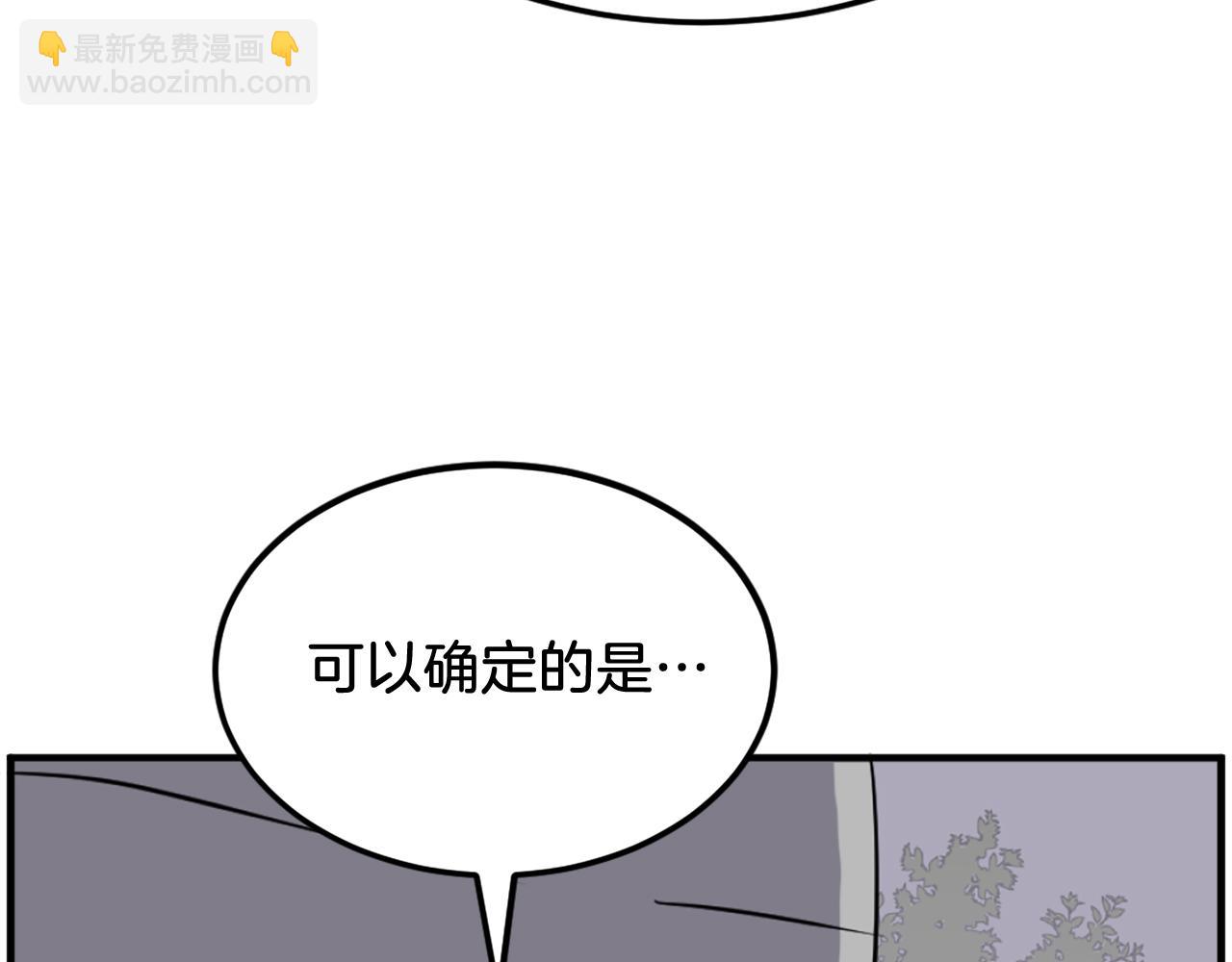 第213话 监视181