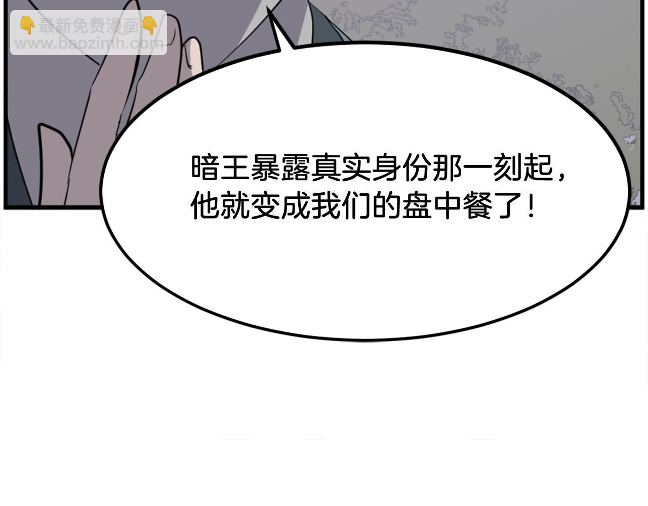 第213话 监视183