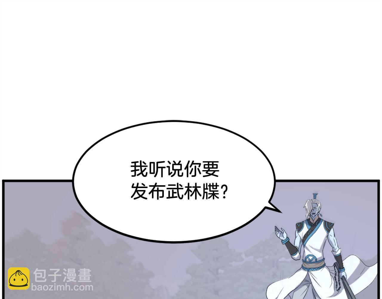 第213话 监视2