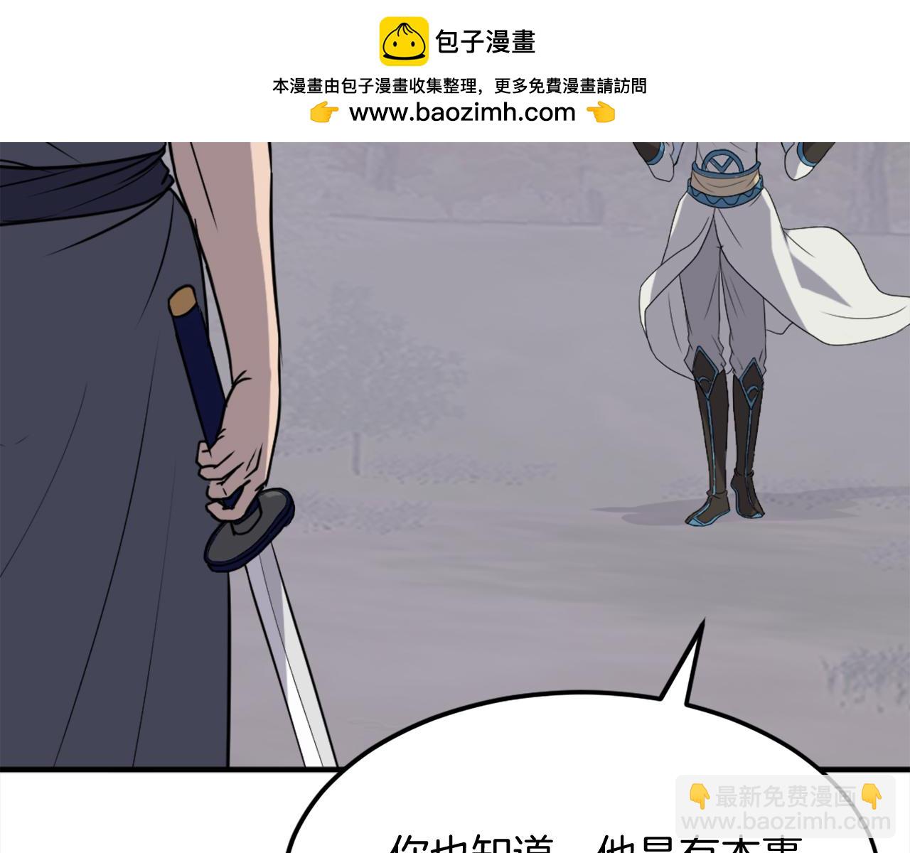 第213话 监视22