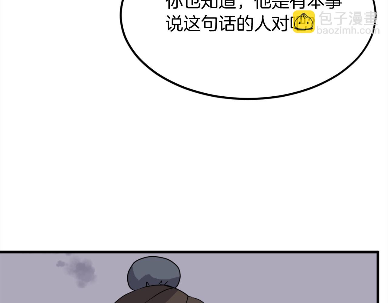 第213话 监视23