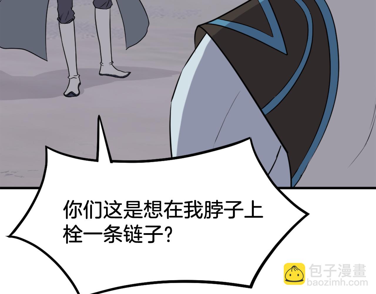 第213话 监视30