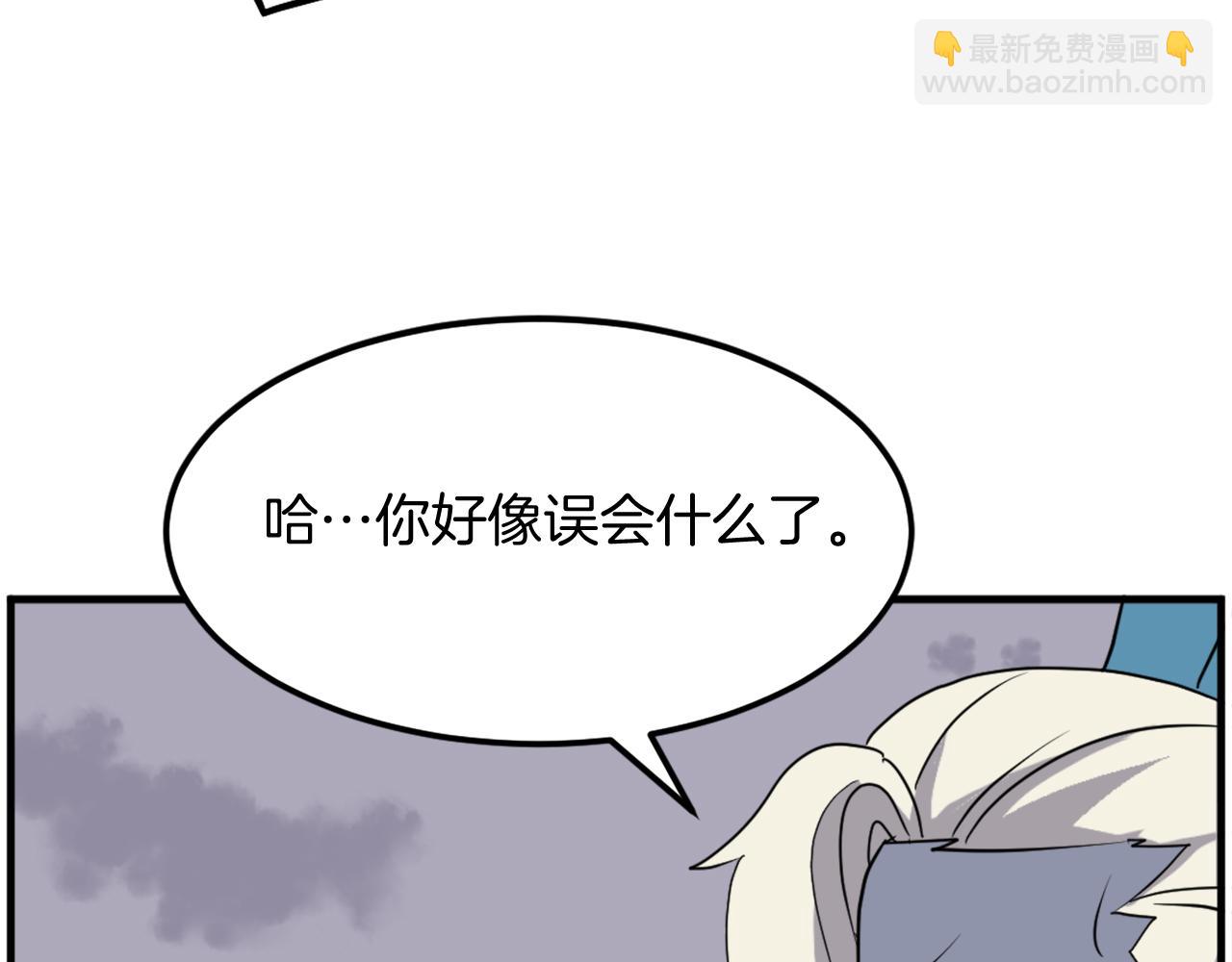 第213话 监视31
