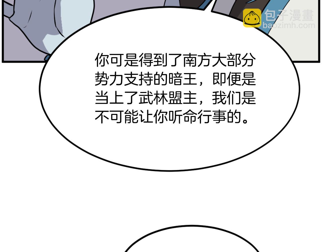 第213话 监视33
