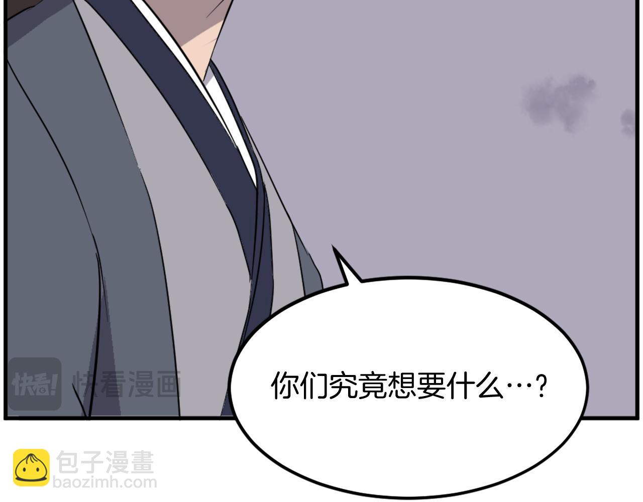 第213话 监视35