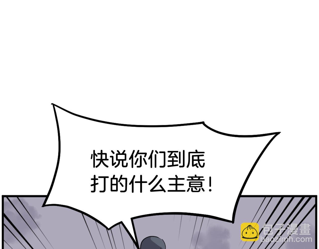 第213话 监视36