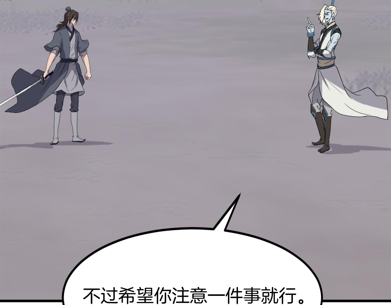 第213话 监视40