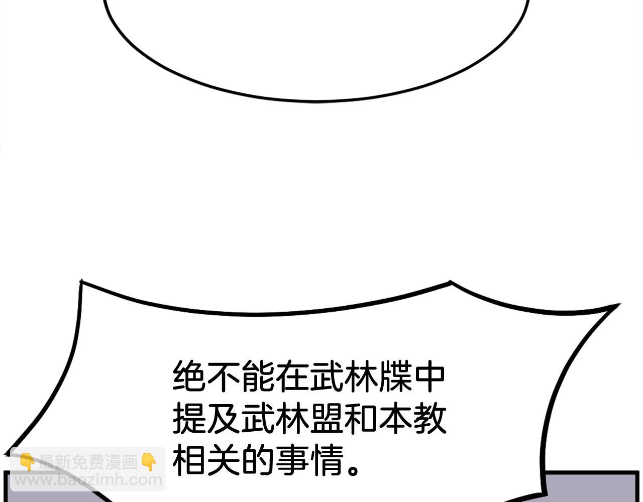第213话 监视41