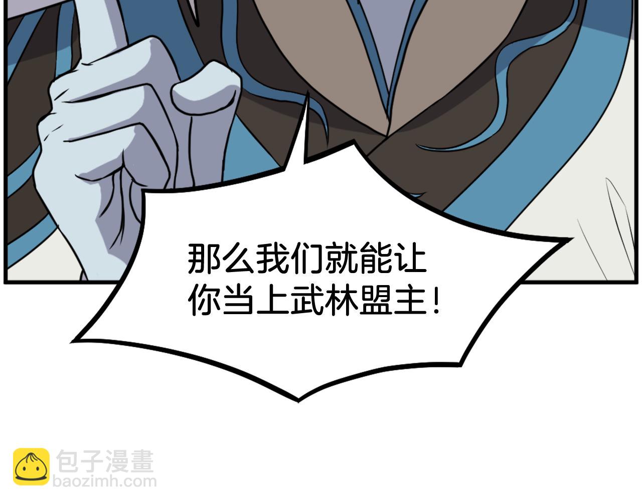 第213话 监视43