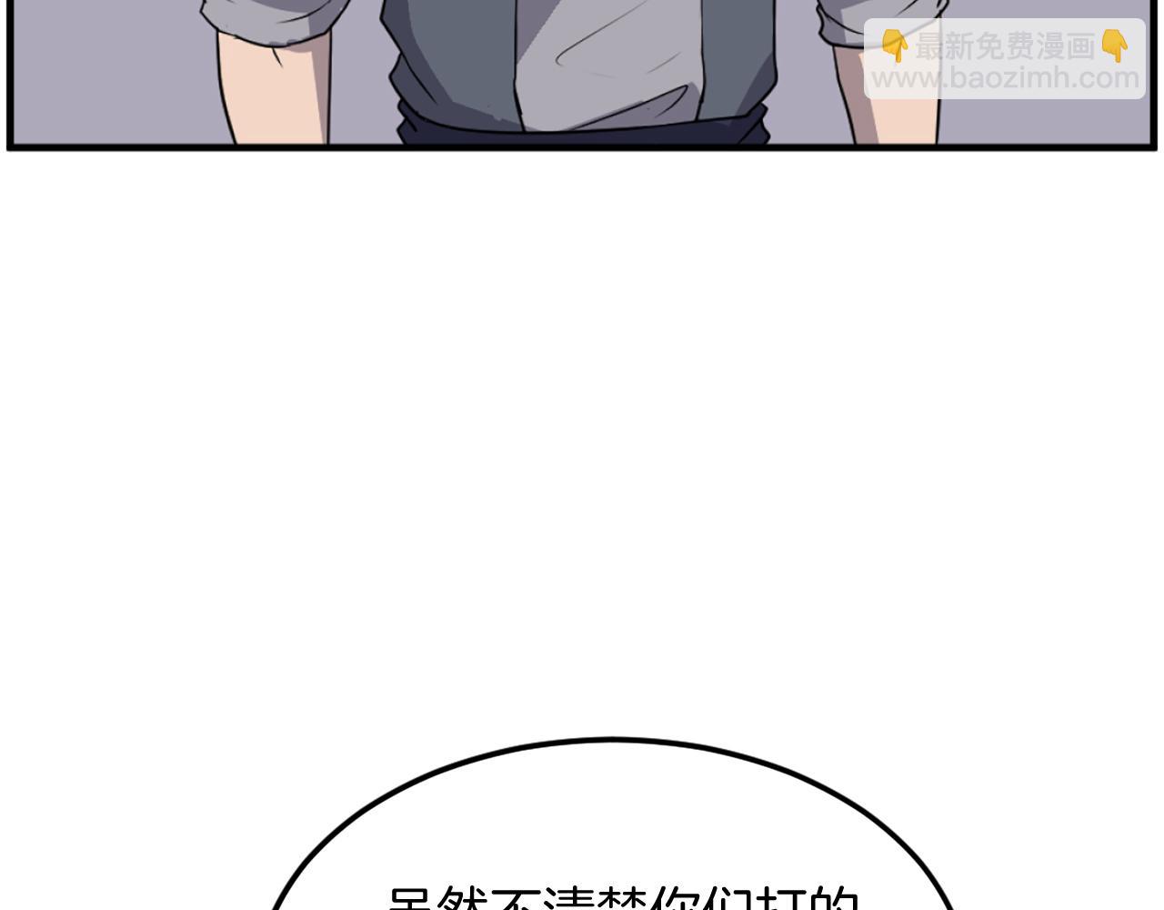 第213话 监视47