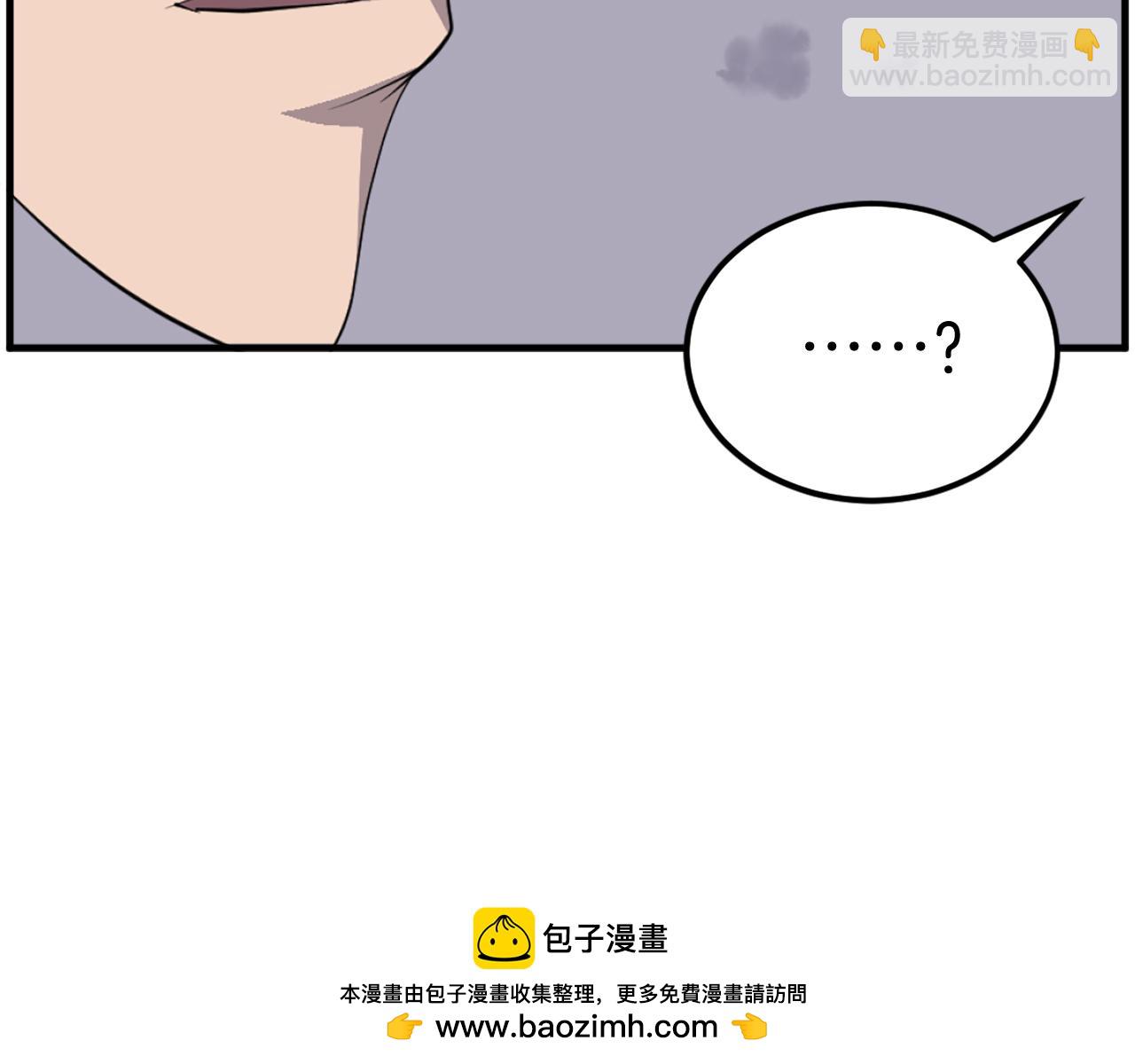 第213话 监视49