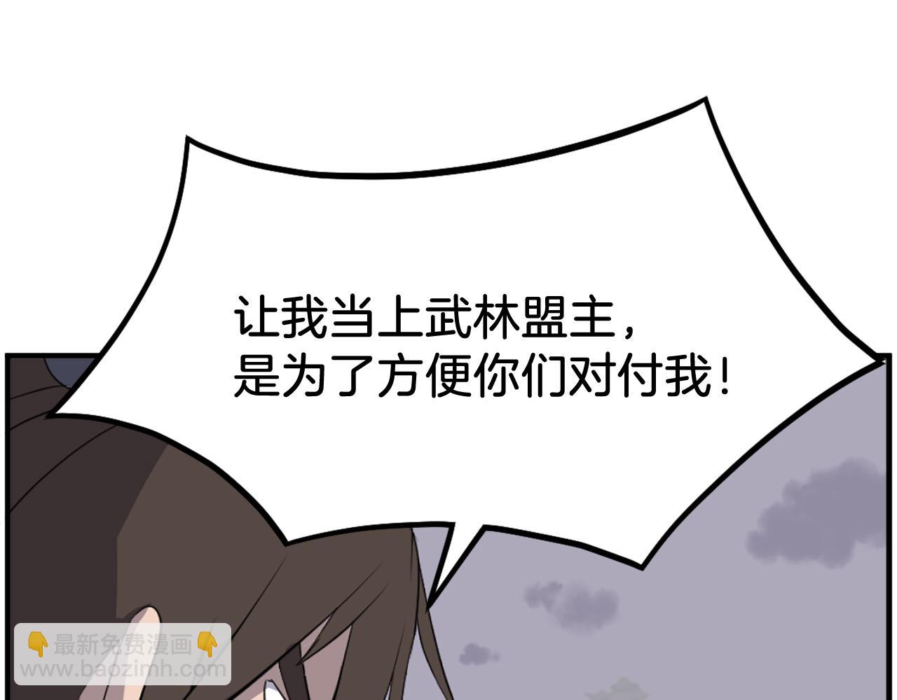 第213话 监视54