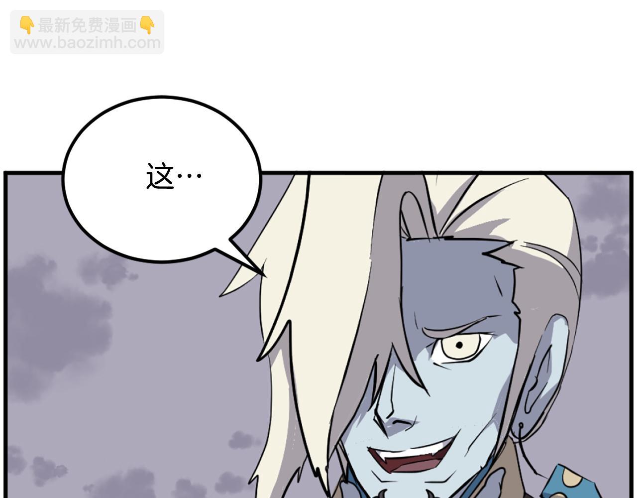 第213话 监视57
