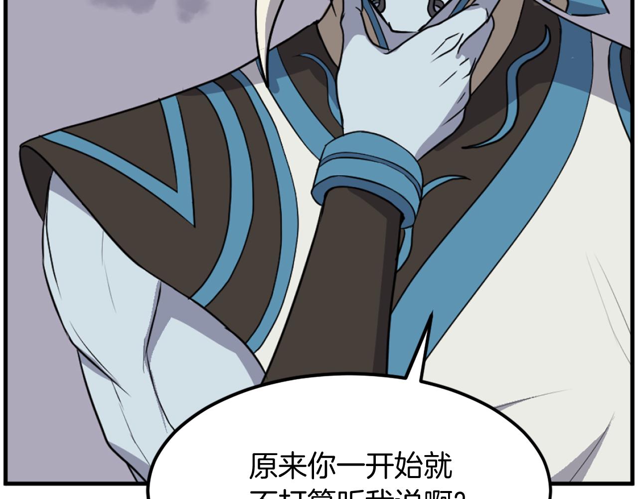 第213话 监视58