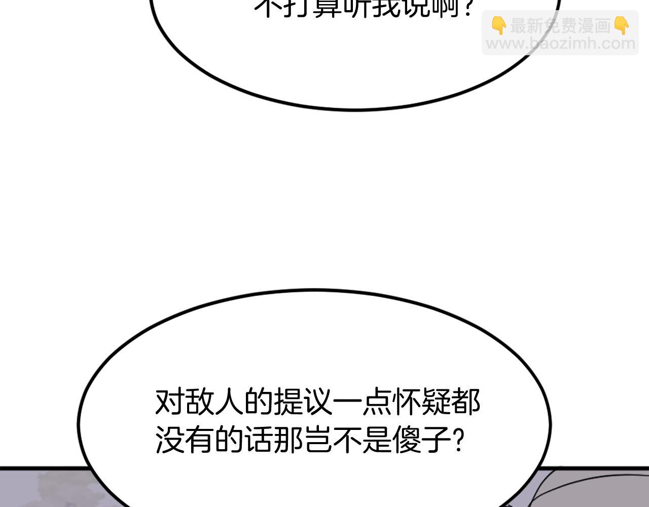 第213话 监视59