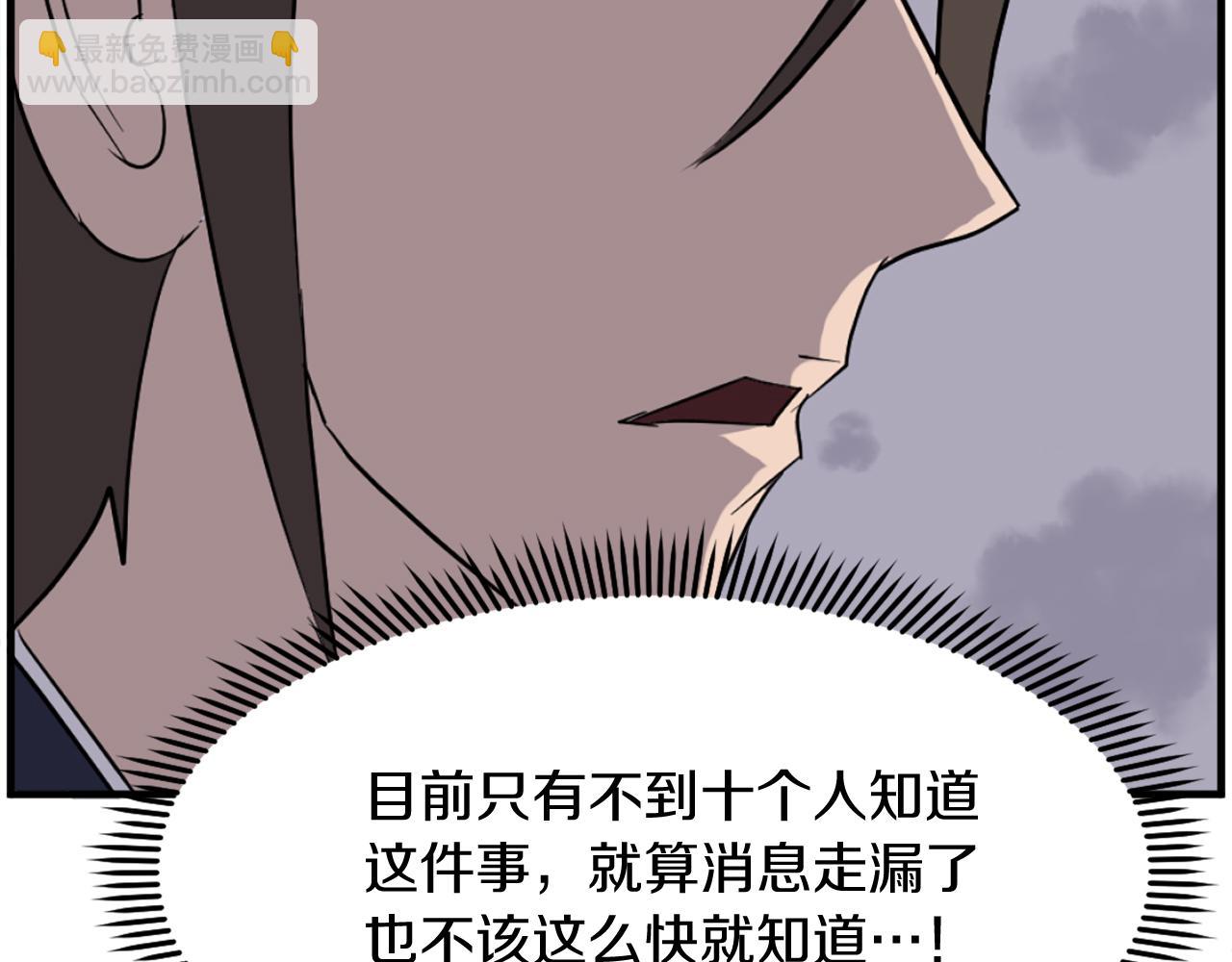 第213话 监视6