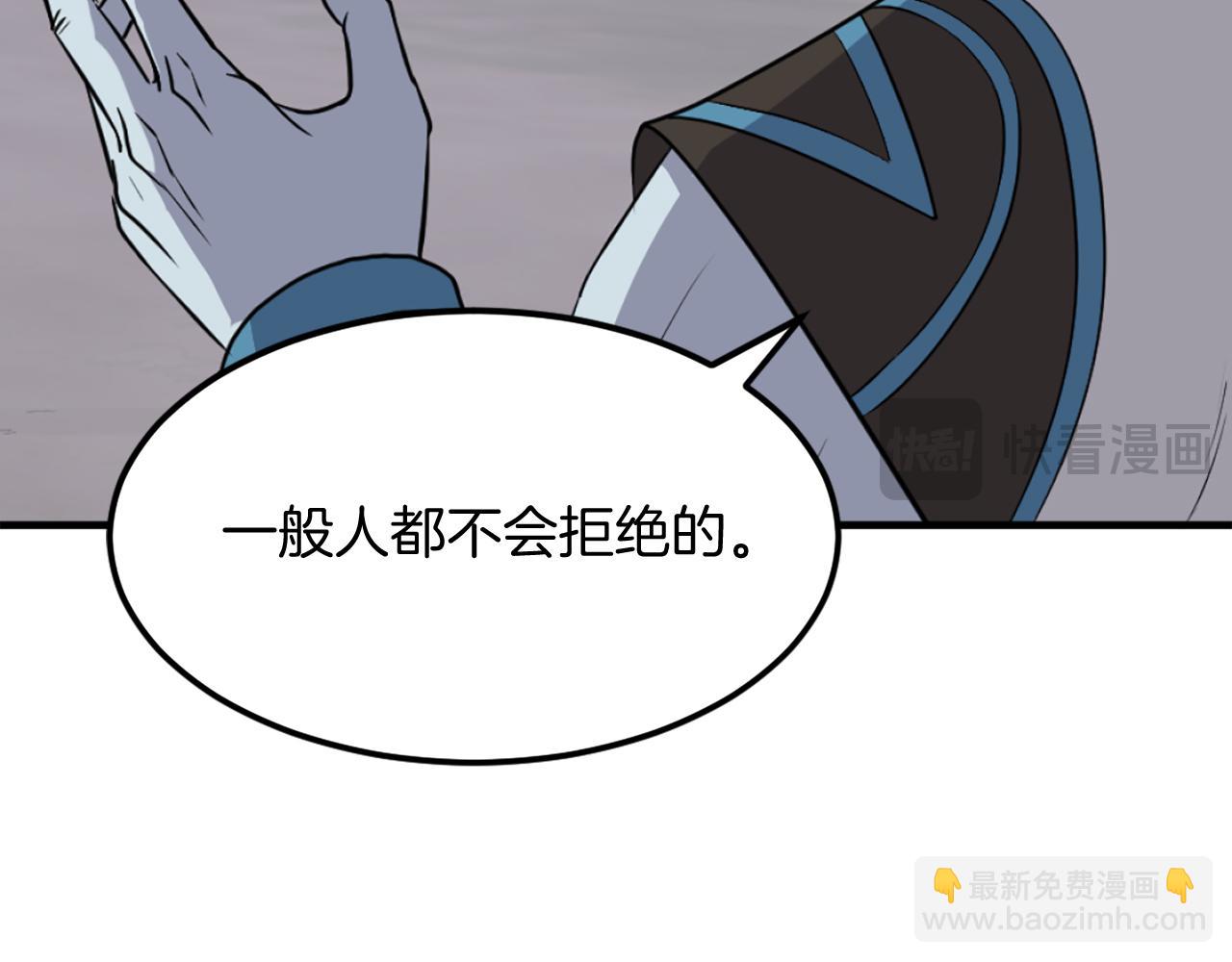 第213话 监视61