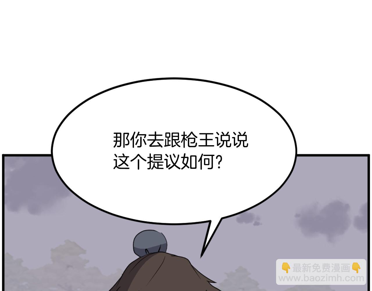 第213话 监视62