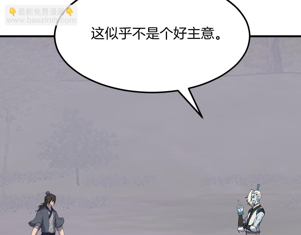 第213话 监视65