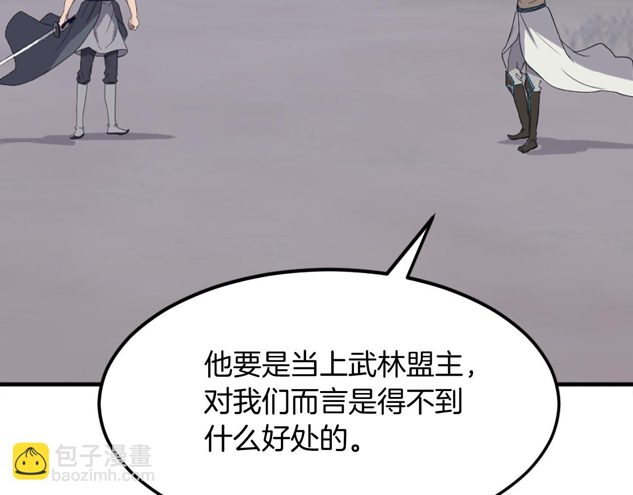 第213话 监视66