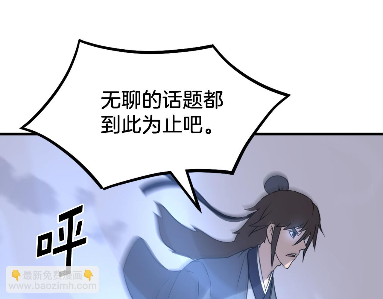 第213话 监视70
