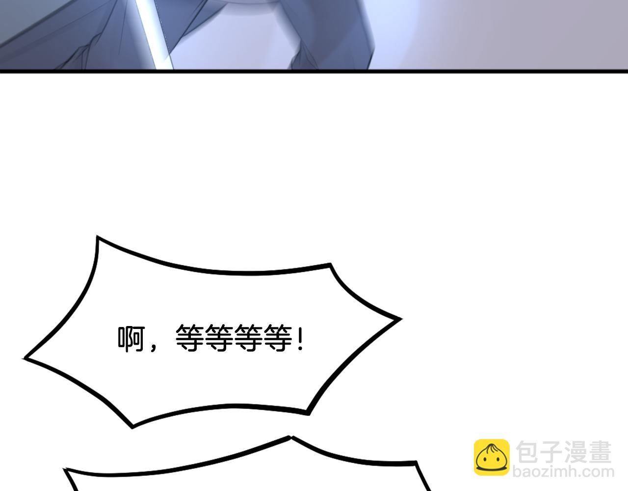 第213话 监视72