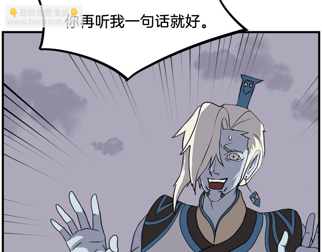 第213话 监视73