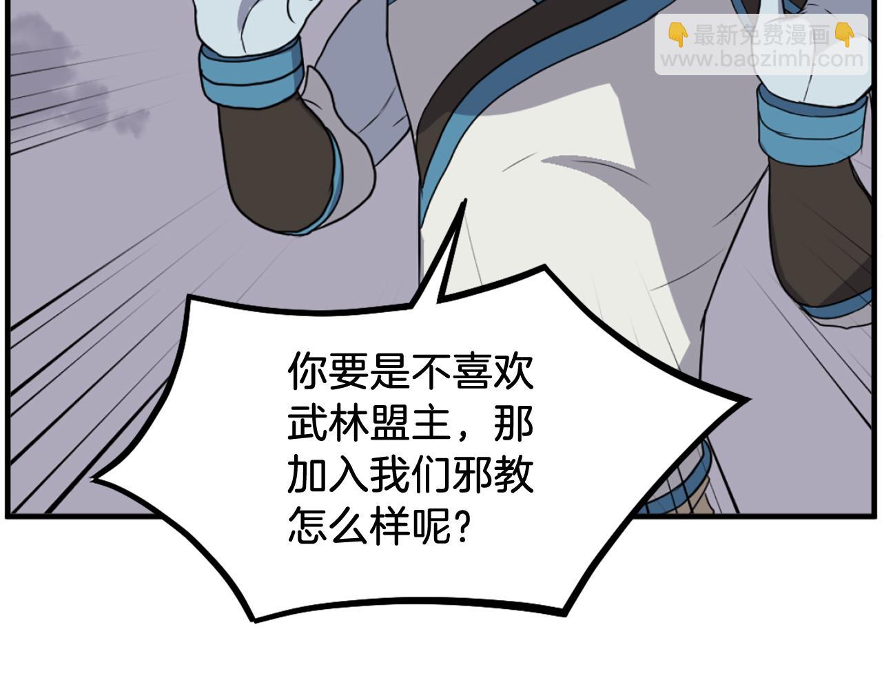 第213话 监视74