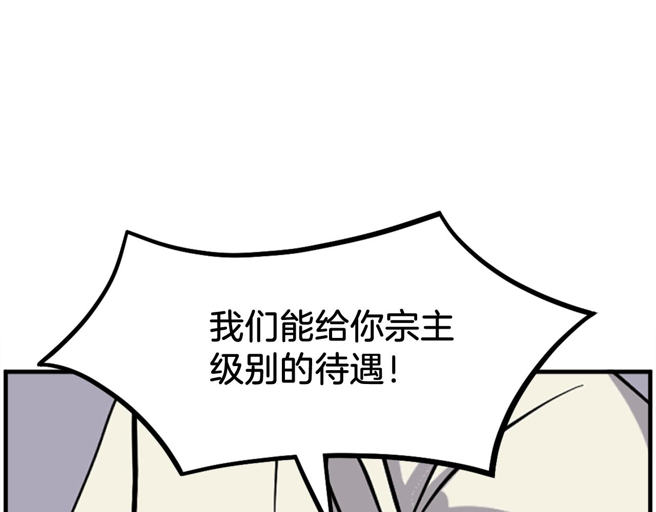 第213话 监视75