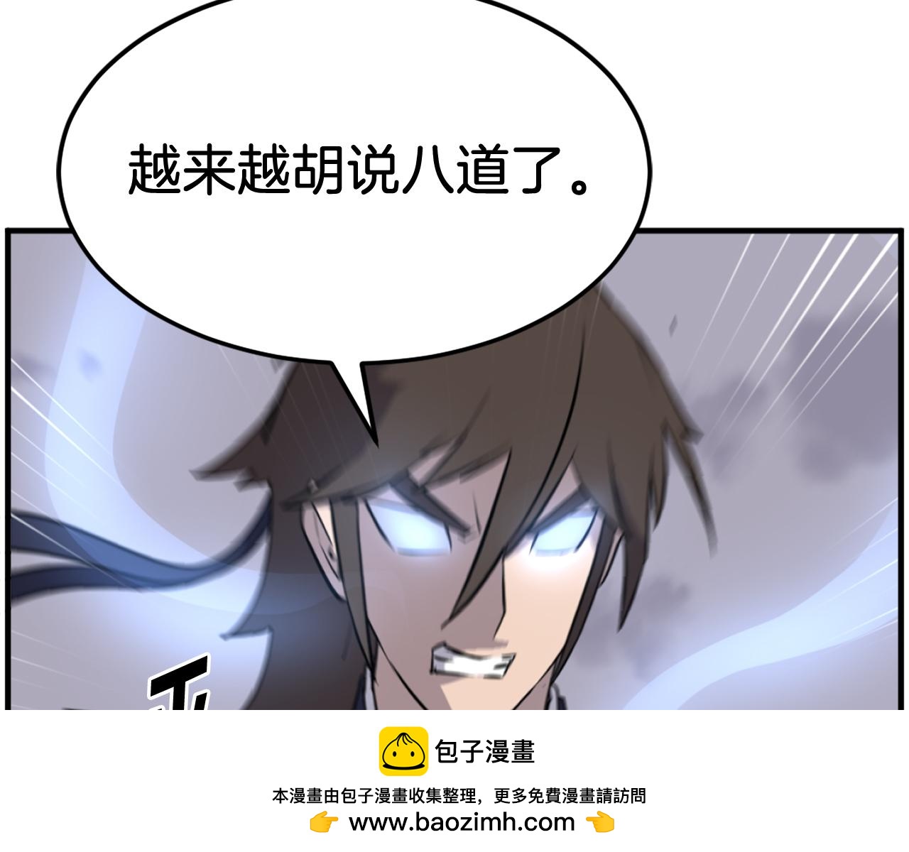 第213话 监视78