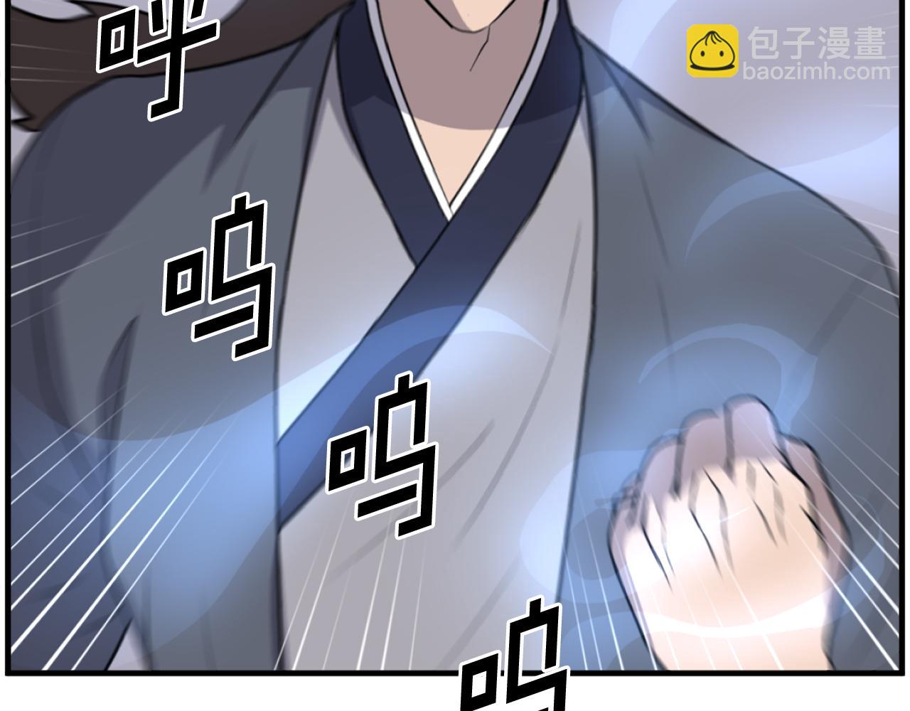 第213话 监视79