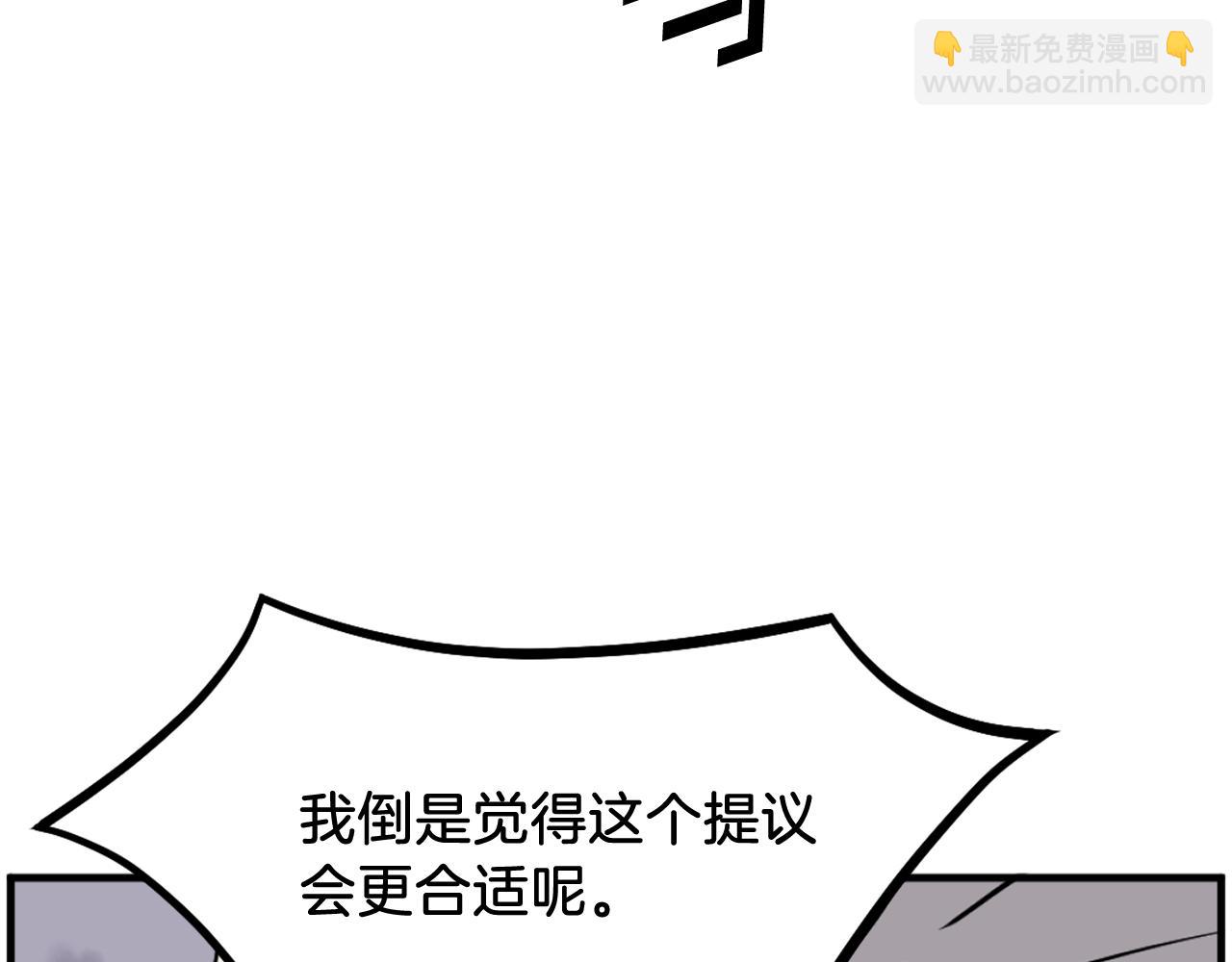 第213话 监视80