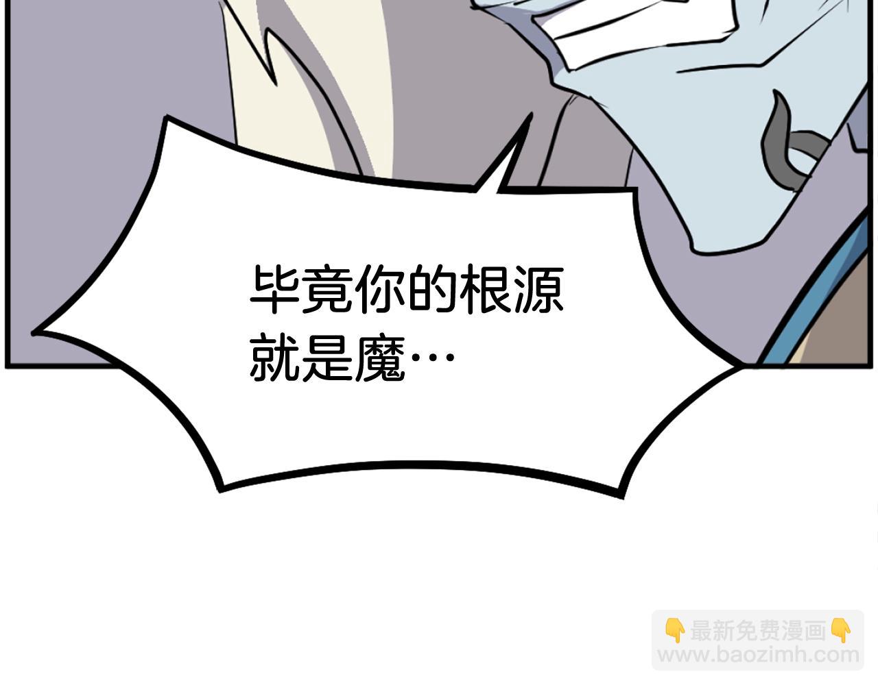 第213话 监视82