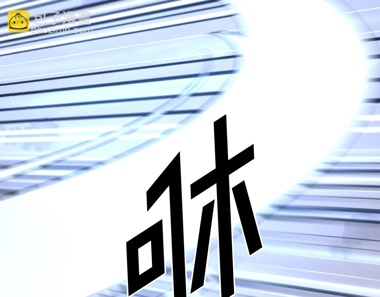 第213话 监视84