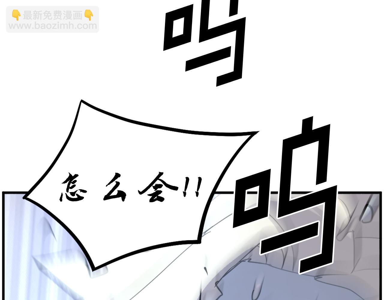 第213话 监视88