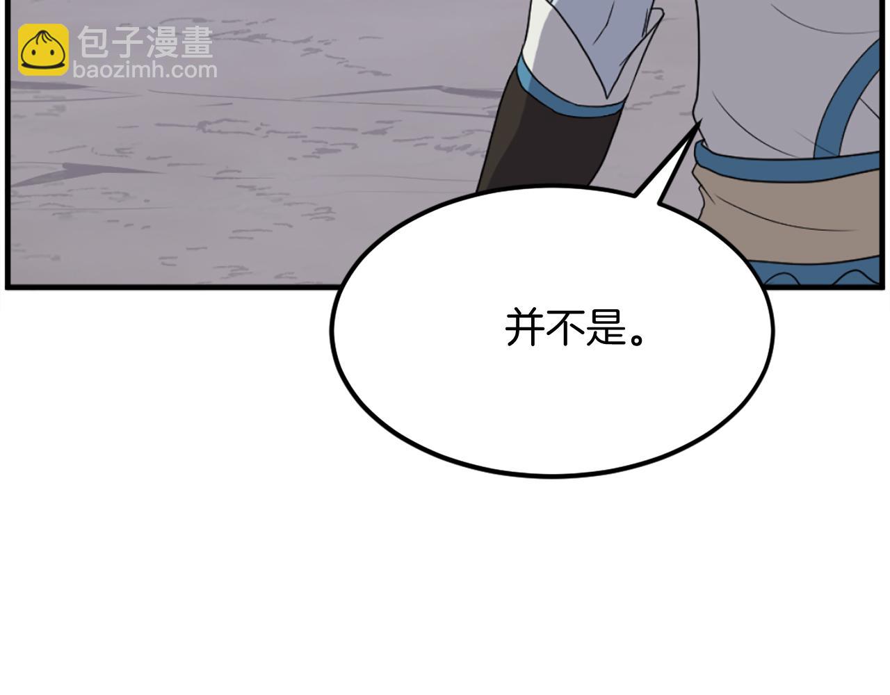 第213话 监视9