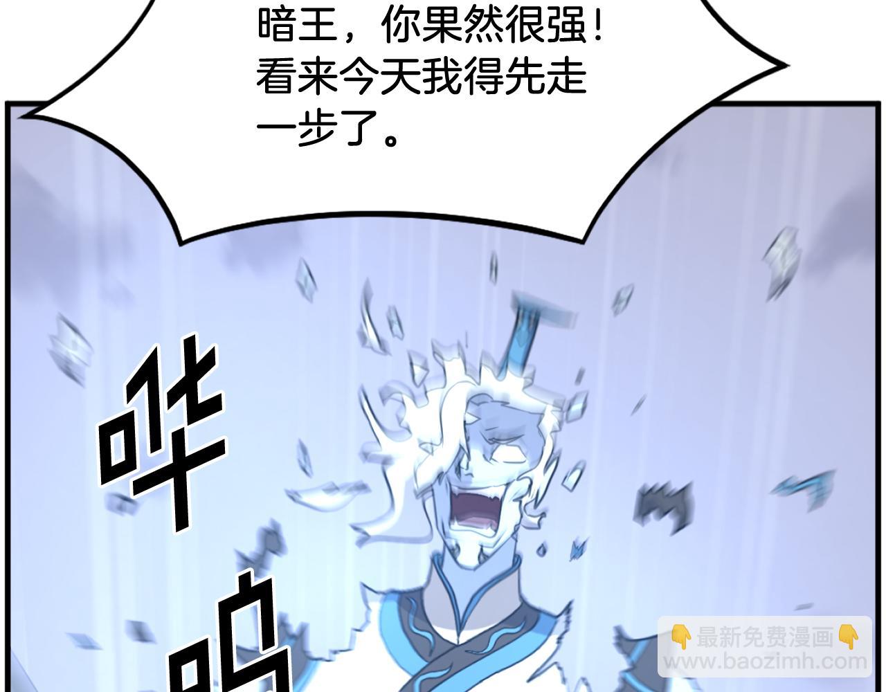 第213话 监视94