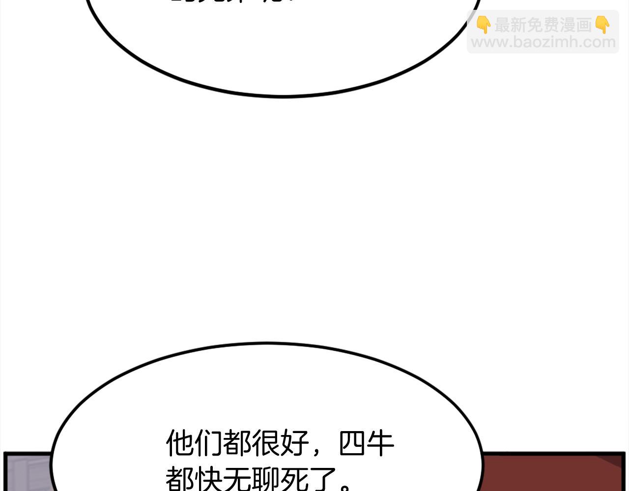 第214话 最强者101