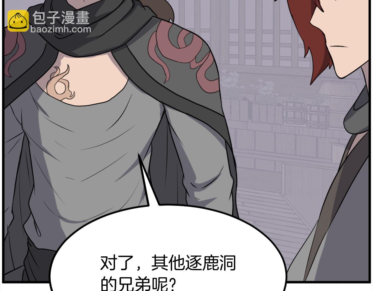 第214话 最强者104