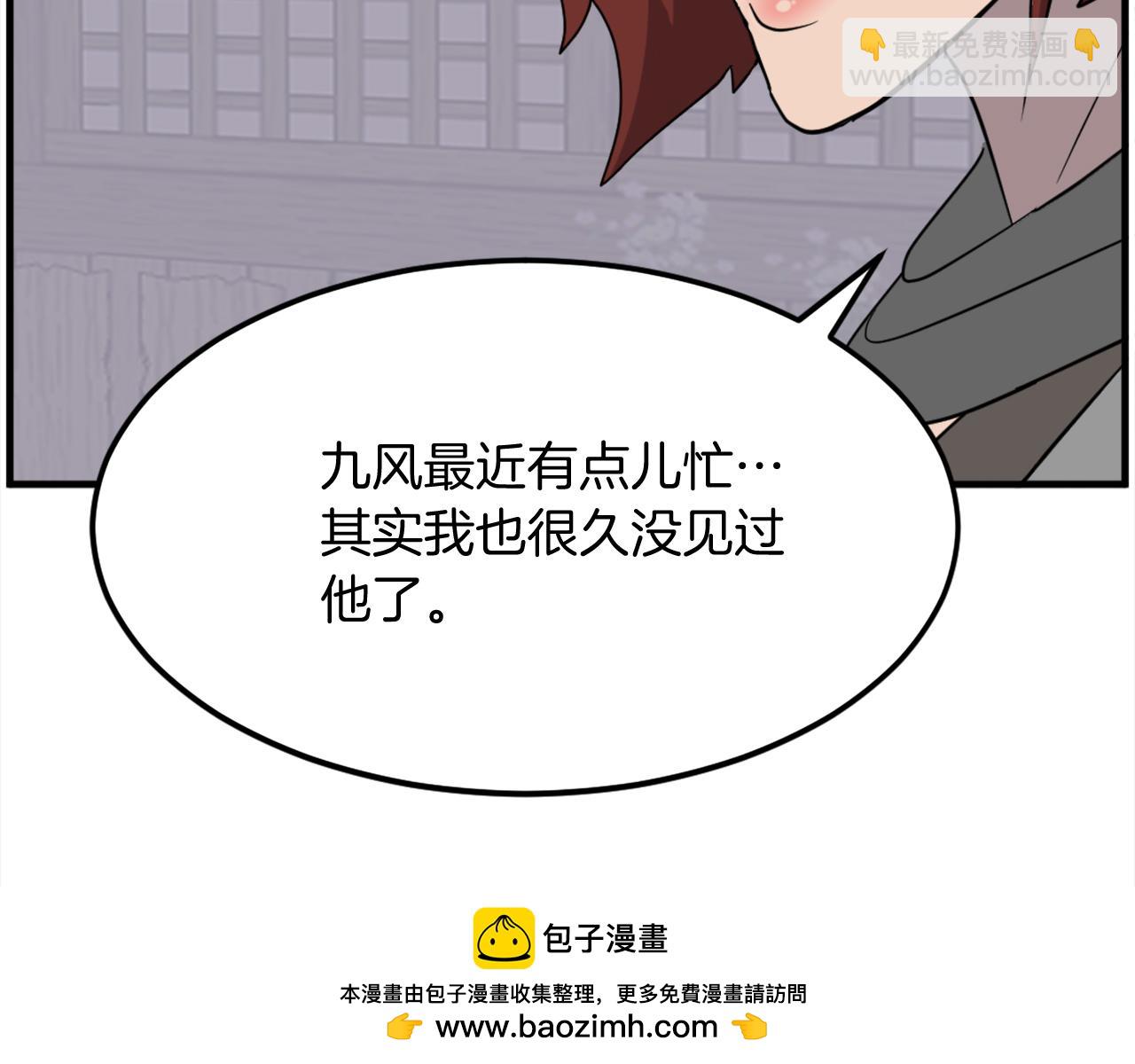 第214话 最强者107
