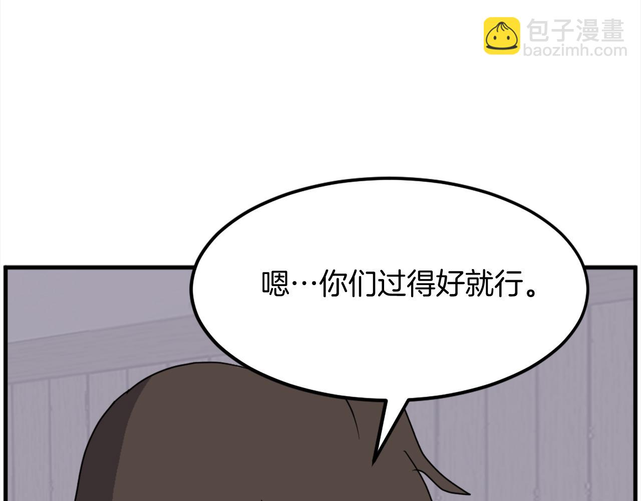 第214话 最强者108