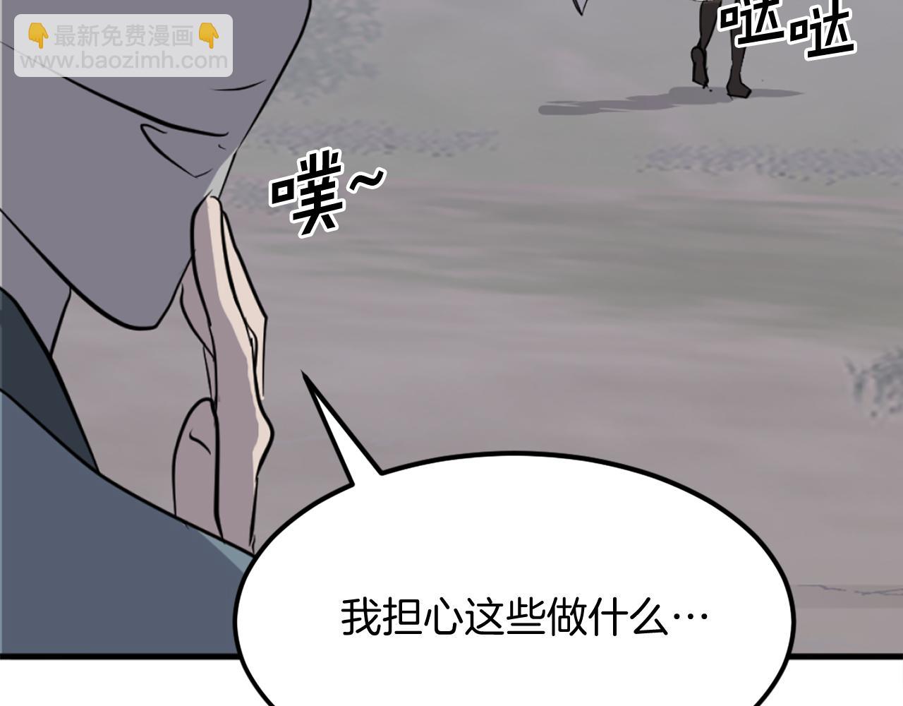 第214话 最强者11