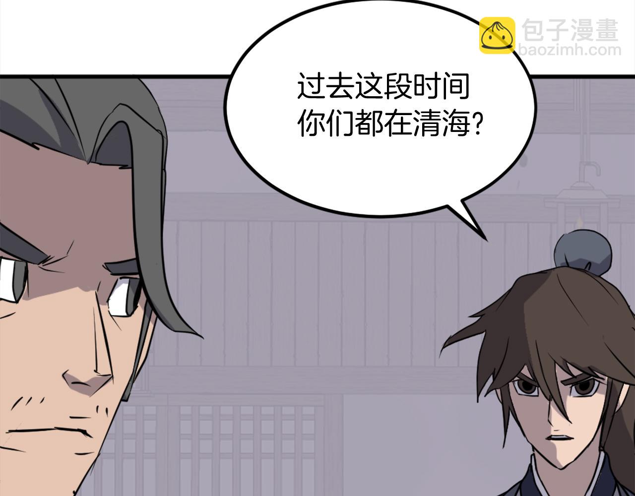 第214话 最强者111