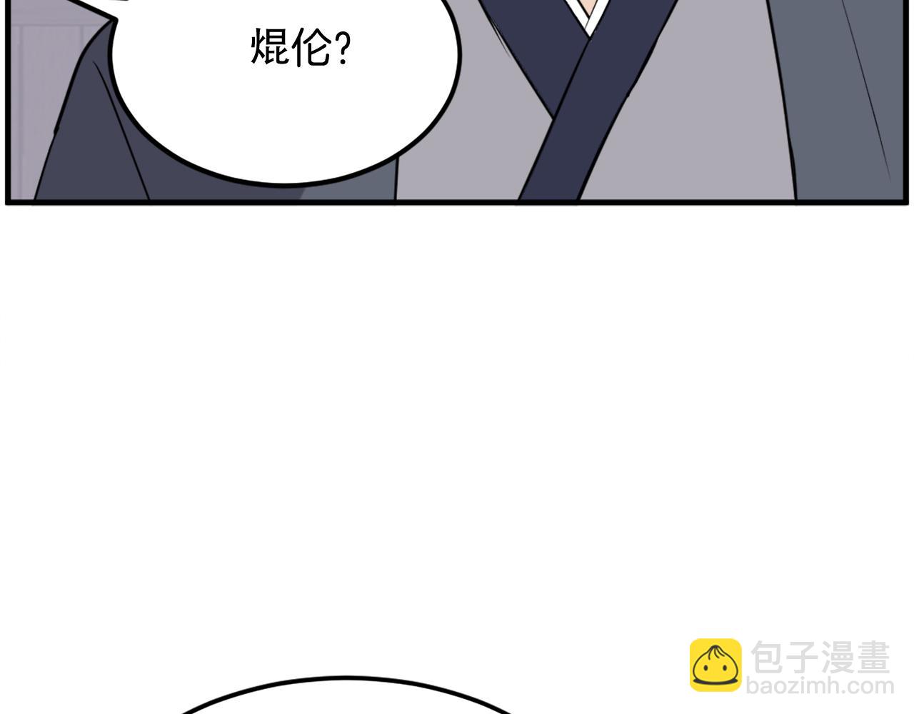 第214话 最强者118
