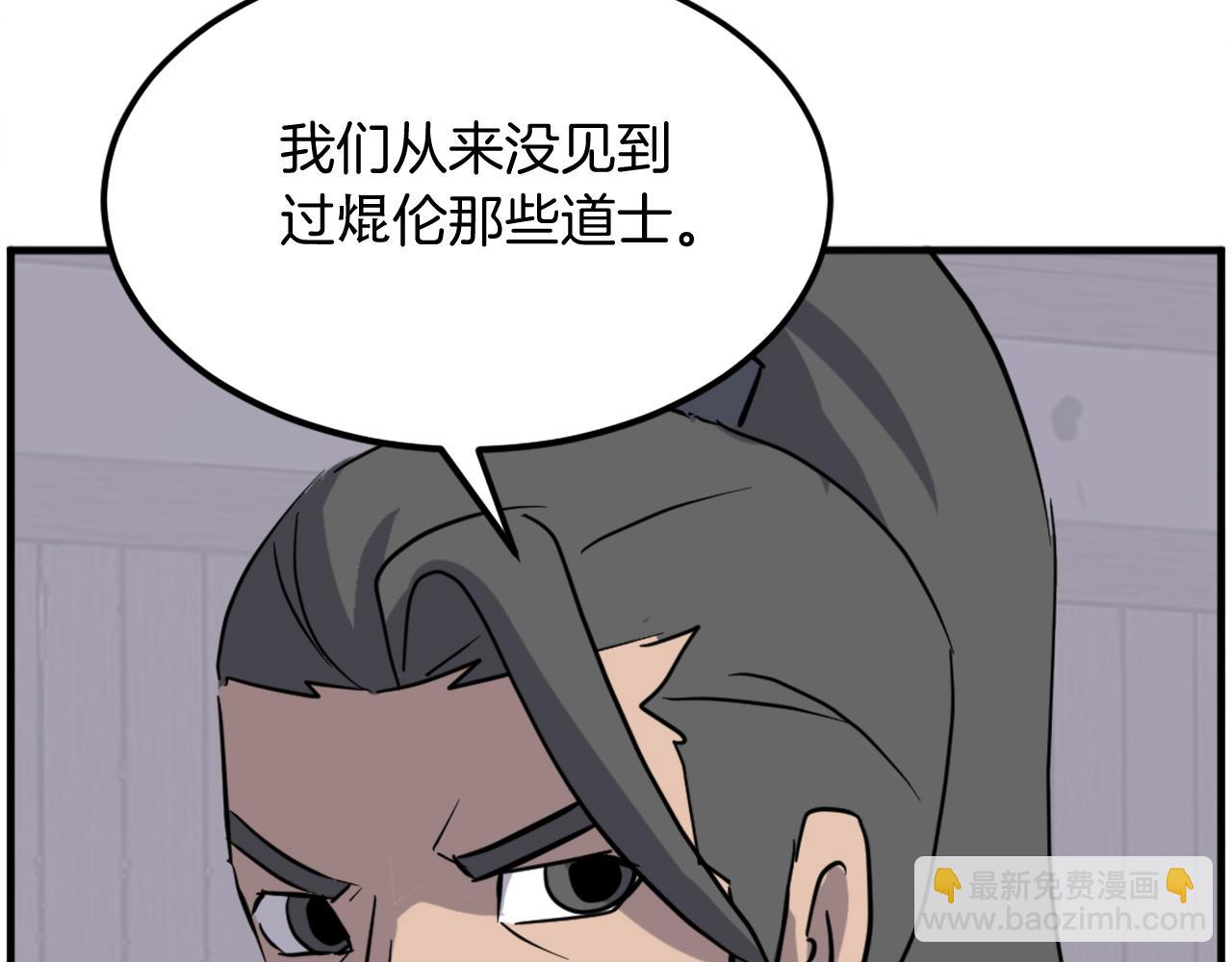 第214话 最强者119