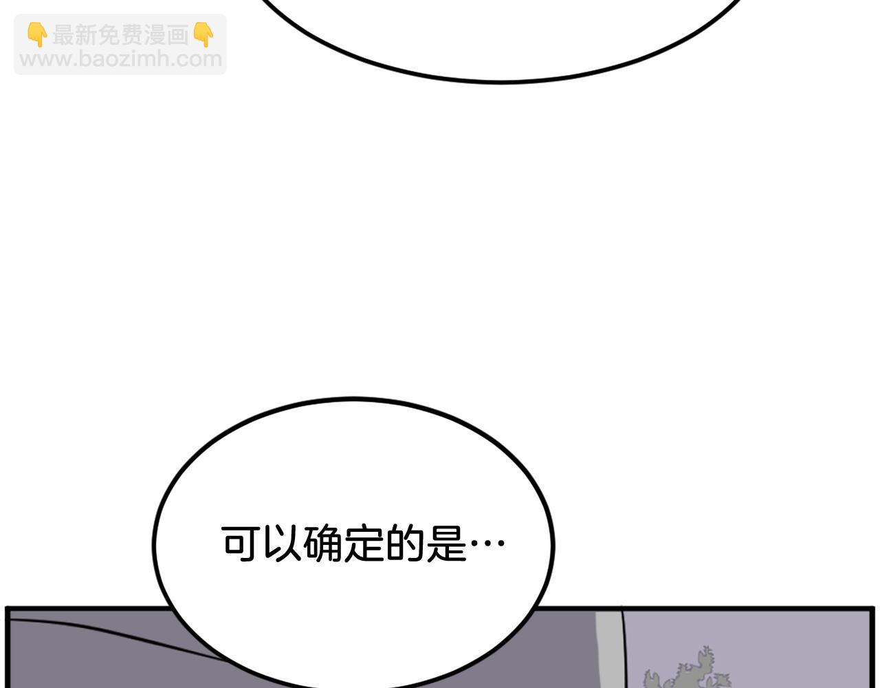 第214话 最强者12