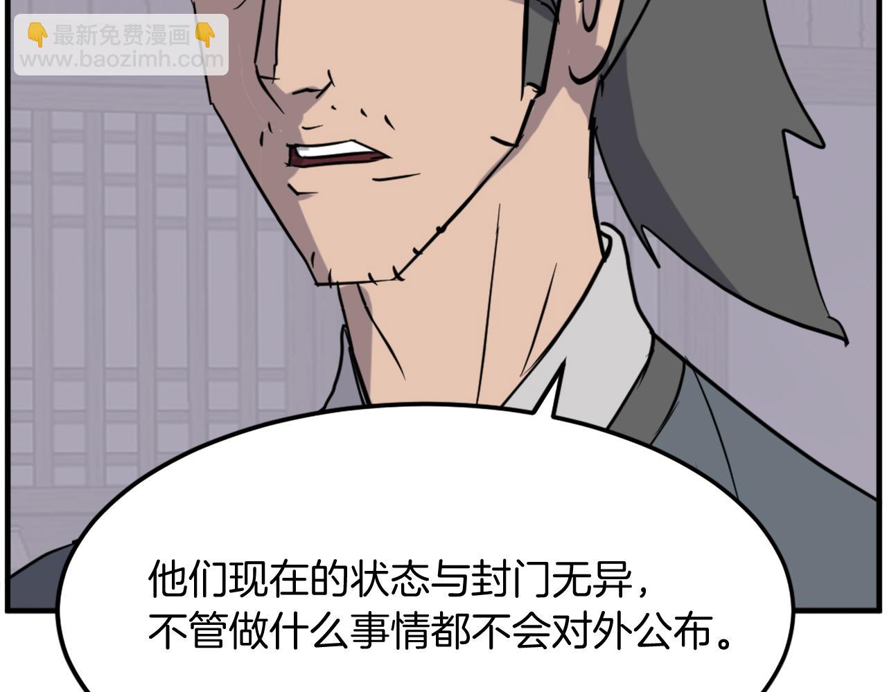 第214话 最强者120